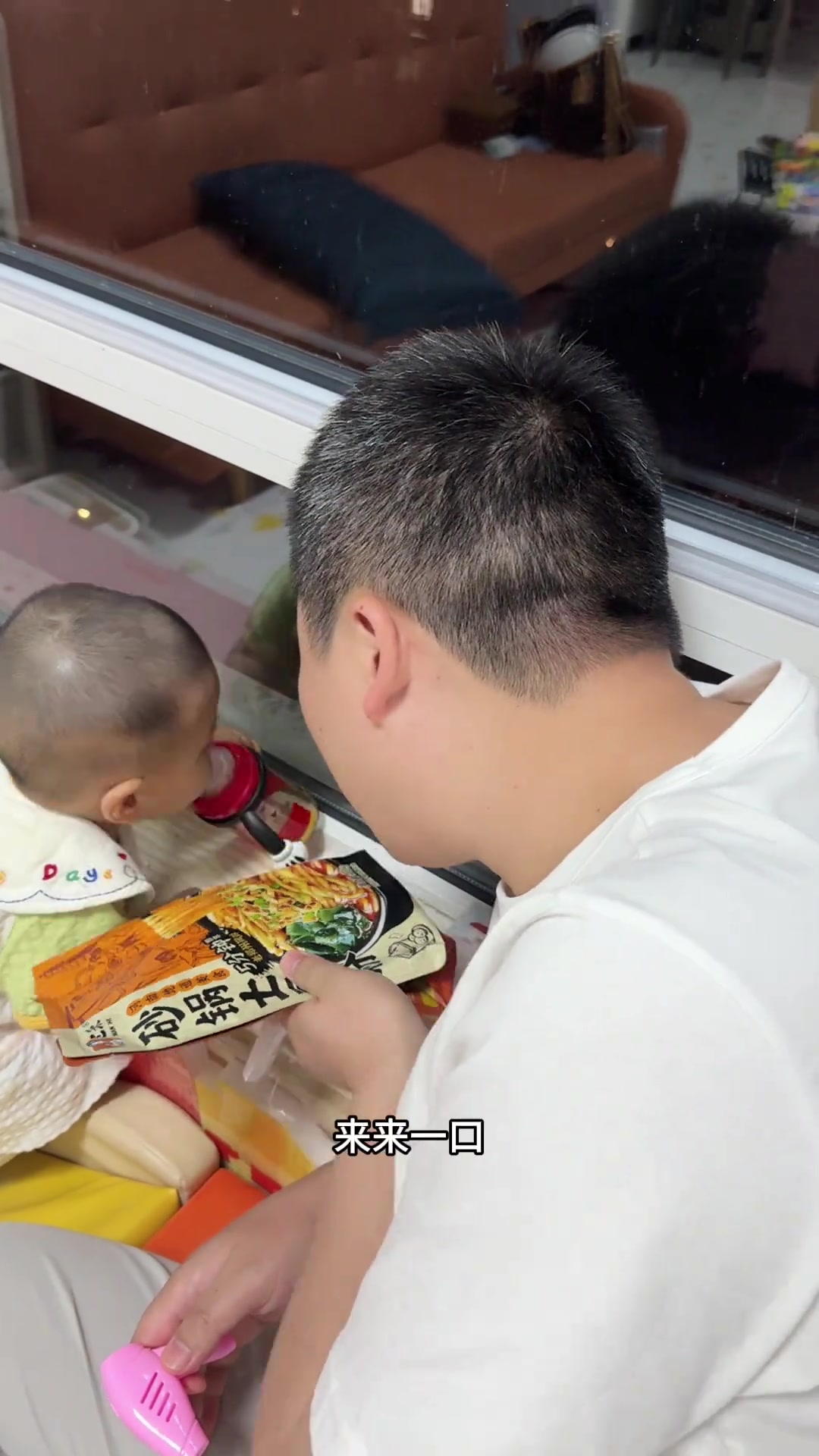 给我吃一口吧