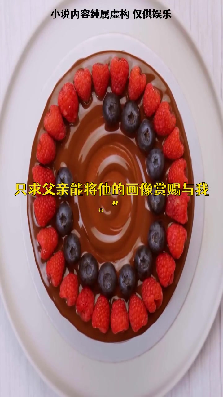 故事:我满心欢喜嫁给心上人,却不想自己只是他计划中的垫脚石