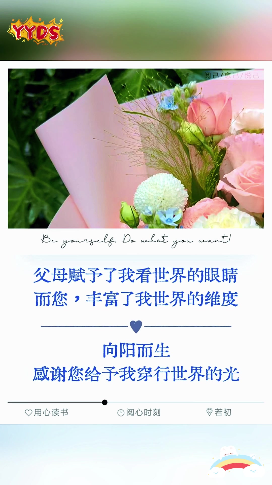 教师节文案|句句不提感谢,却句句都是感恩