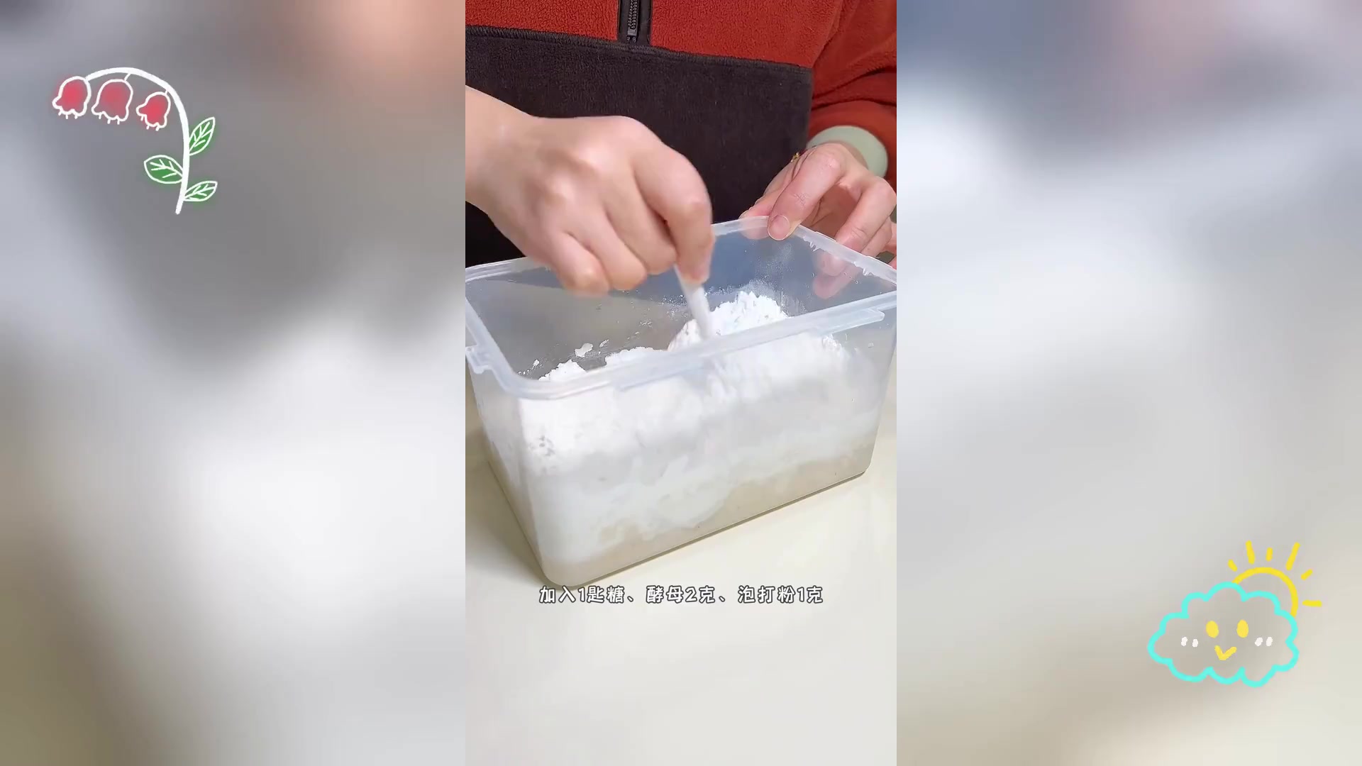 老上海风味,家制米饭饼夹油条,美味便捷