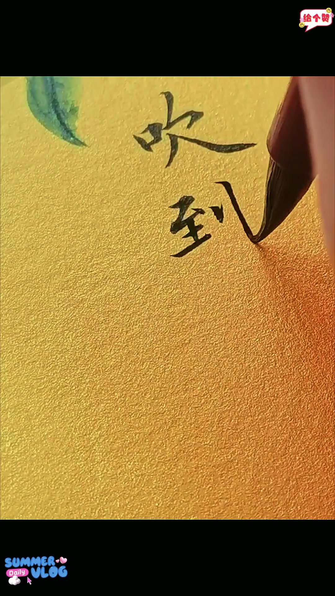 手绘书签:中秋夜的月与呆萌兔