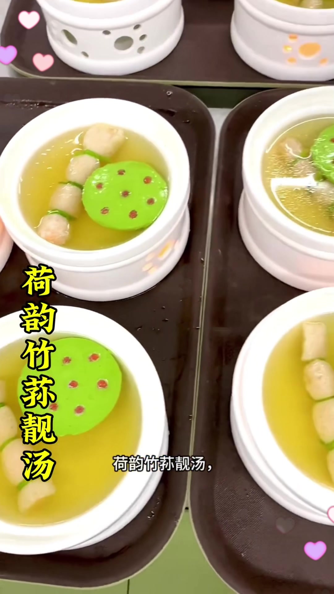 快收藏!这些酒店菜品值得一试