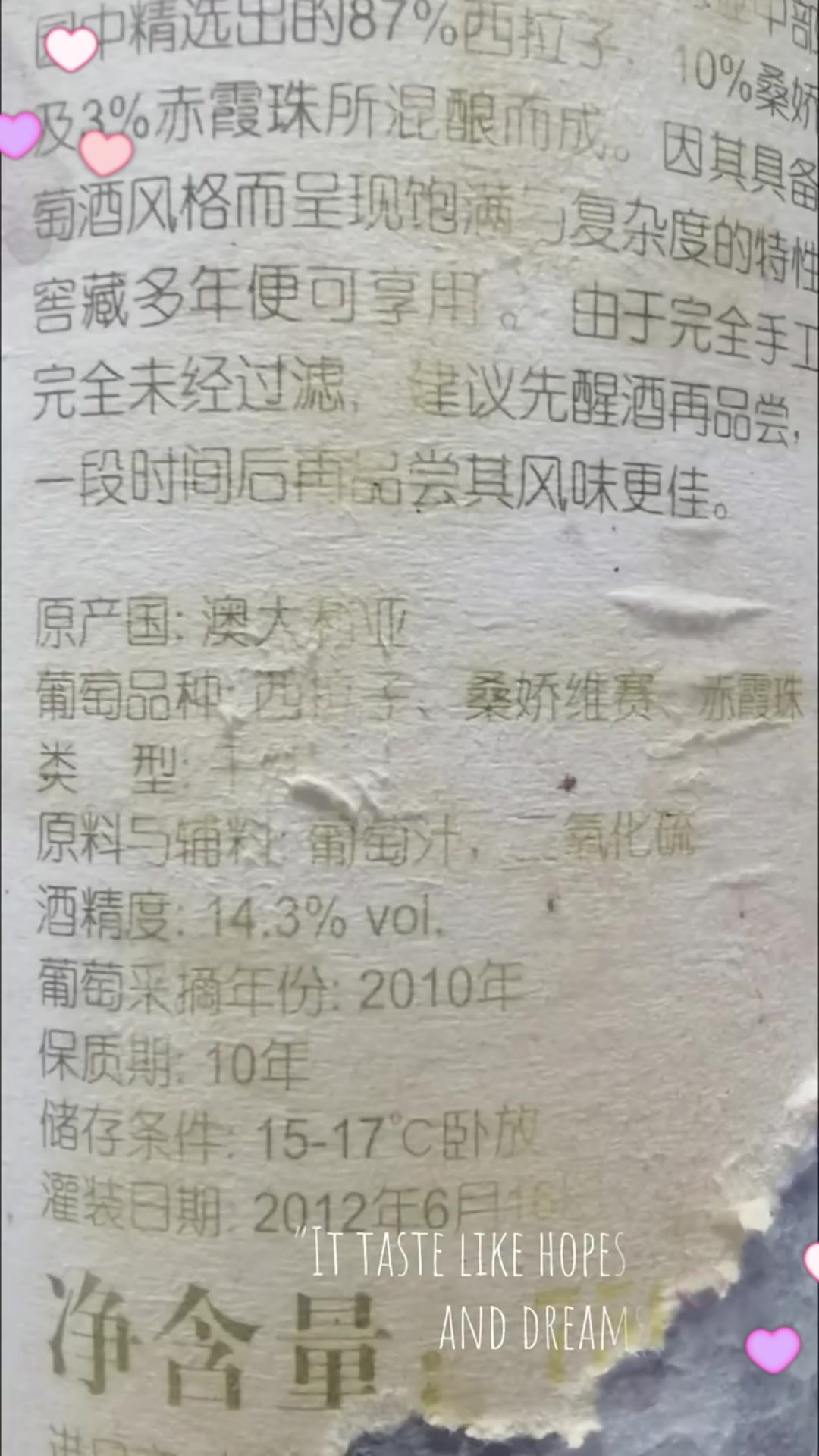 过期 1 年半的红酒与气泡酒能喝吗?