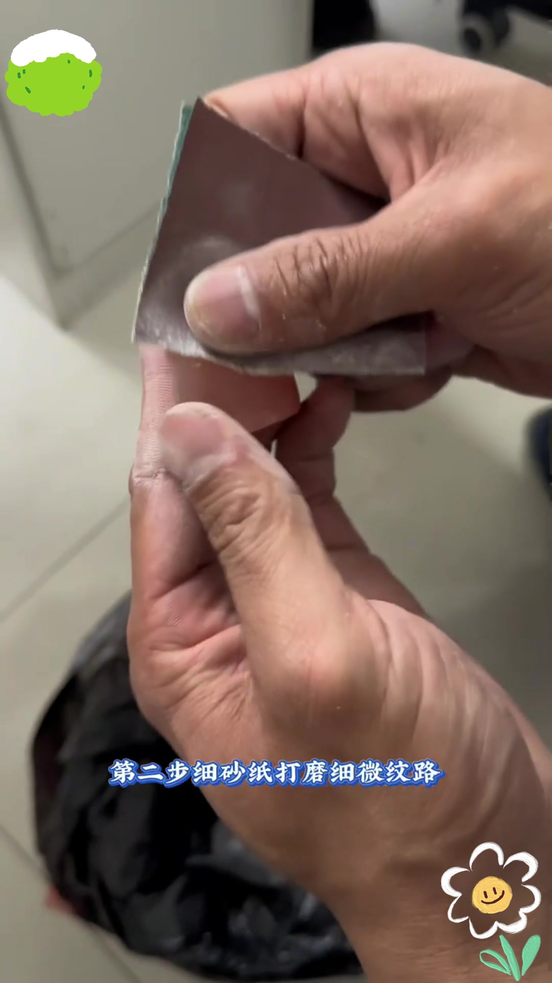 青鱼石:凝结了一生的爱