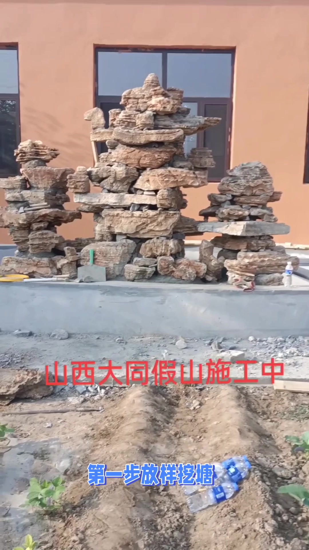 小庭院大乾坤,假山鱼池打造秘籍