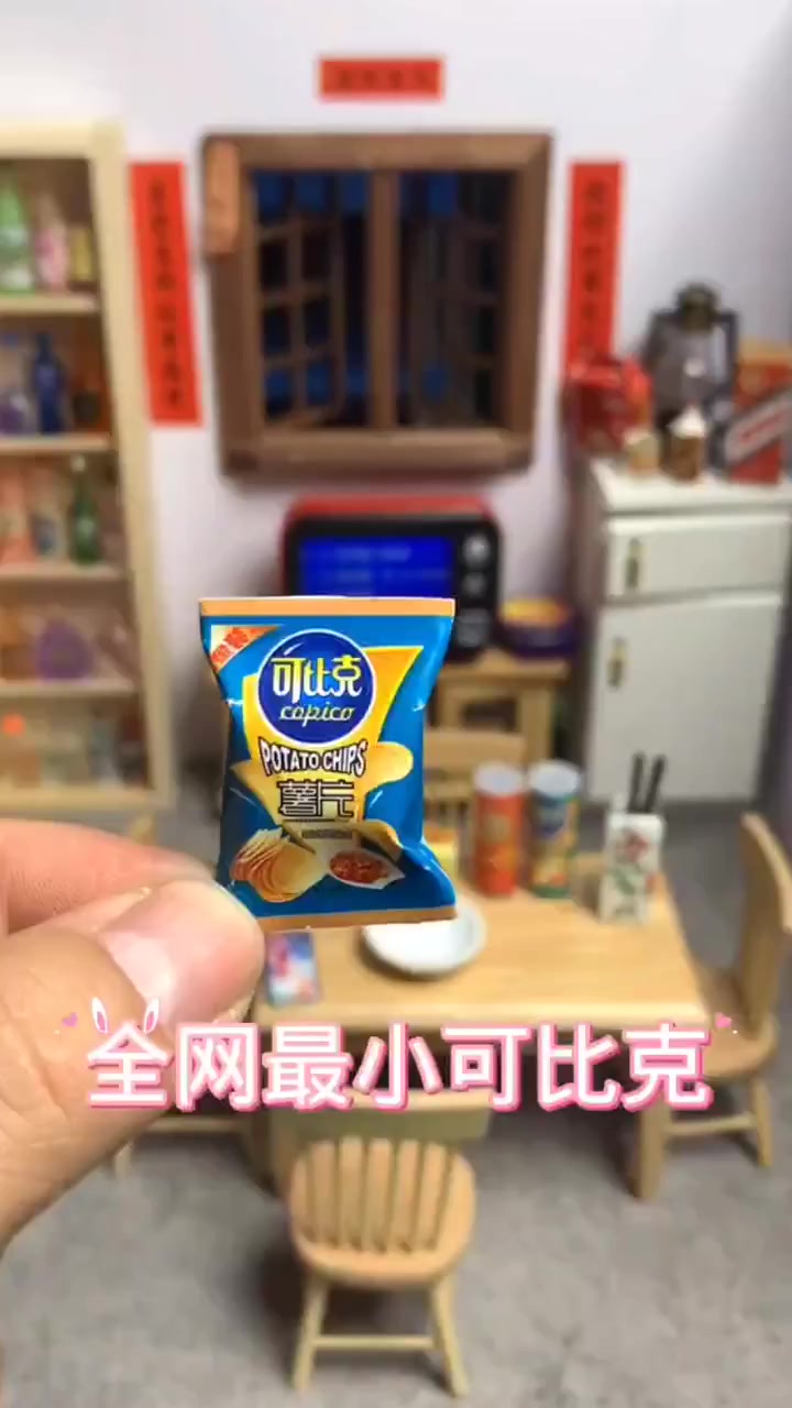 迷你厨房最小可比克