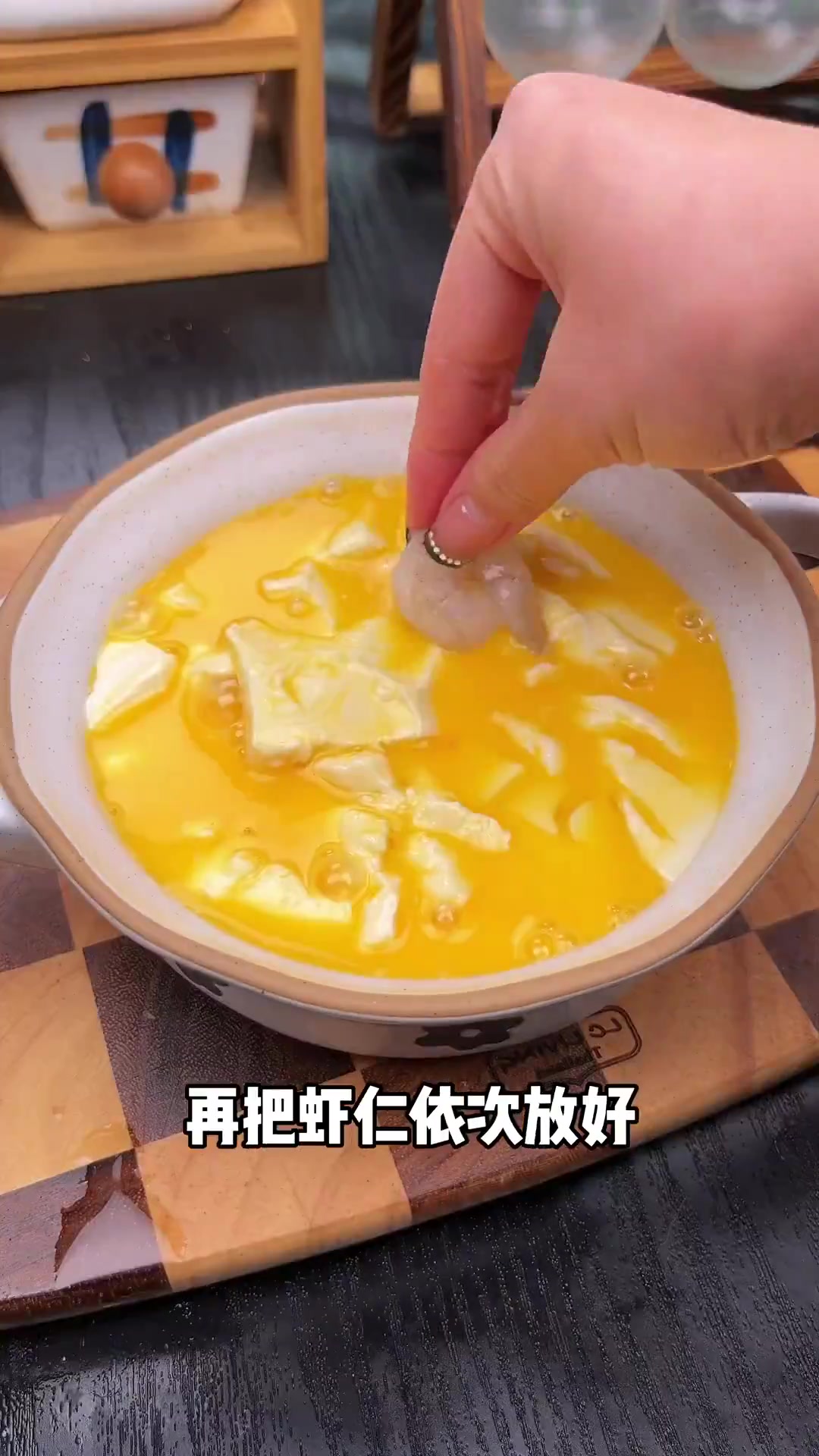 这个虾仁鸡蛋豆腐羹,太适合 晚餐了~做法简单还低卡!
