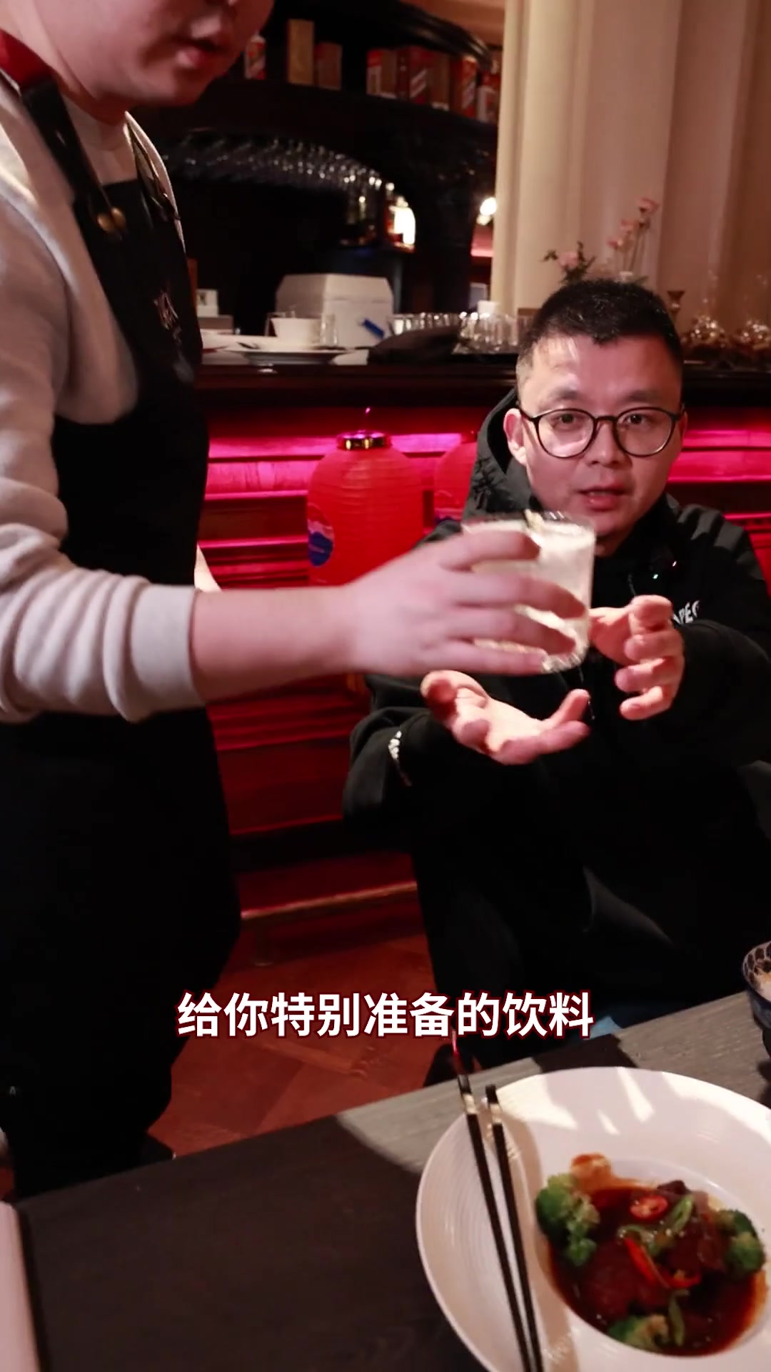 卡姐第一次喝茅台鸡尾酒,你们猜好喝吗