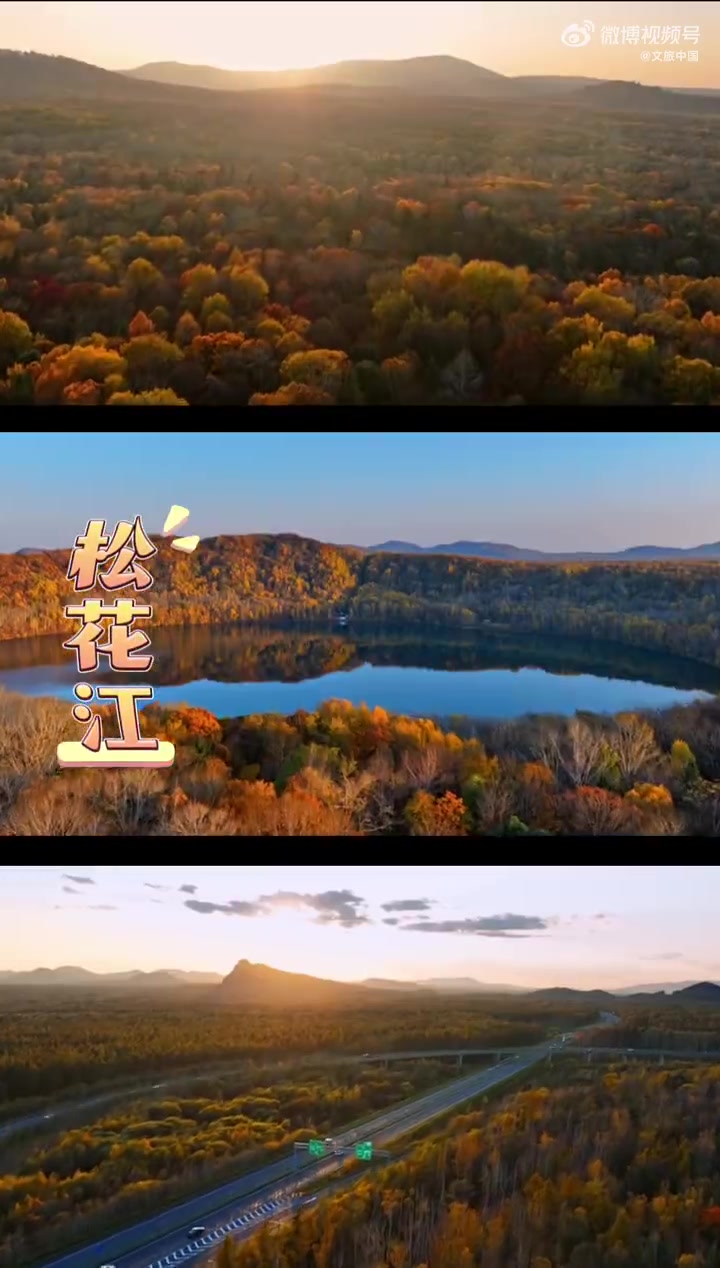 「看见这幅画隔屏闻见吉林鱼香了」一片沃野千里的黑土地,一条奔流不息的松花江,孕育了吉林的独