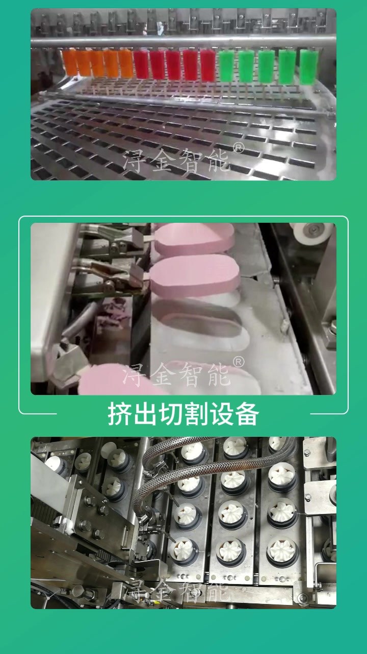 冰淇淋生产线的区别如何区分不同雪糕设备