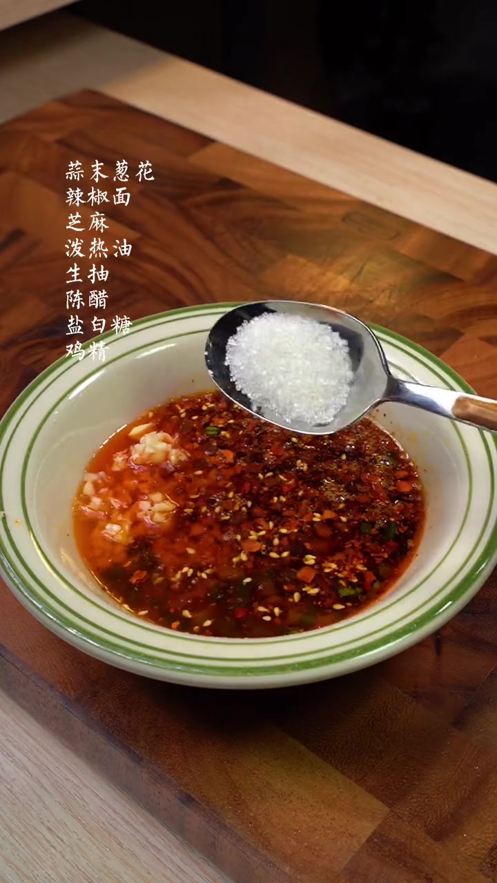 这秘制调料拌出来的凉面果然好好吃,太适合夏天了,爽口又开味~
