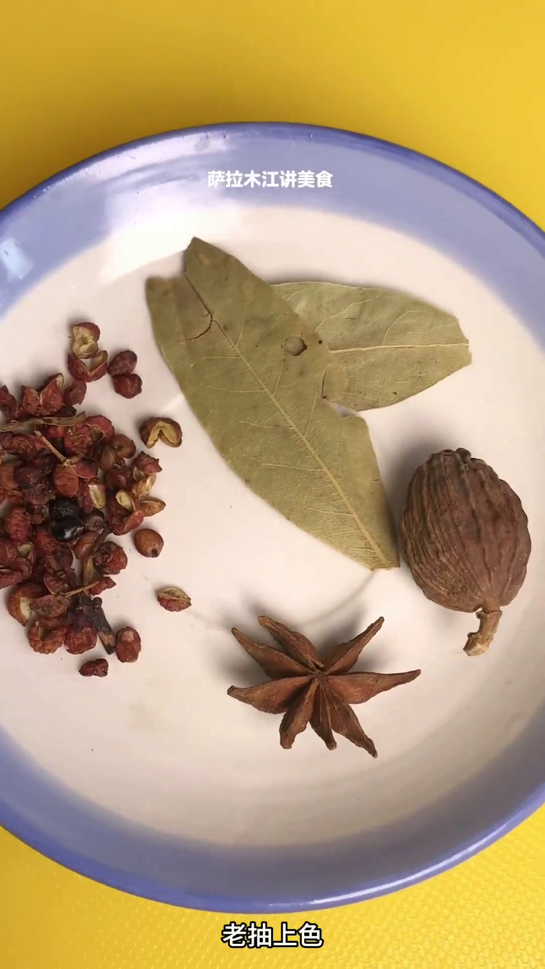 今天给你们带来牛肉干的家常做法了