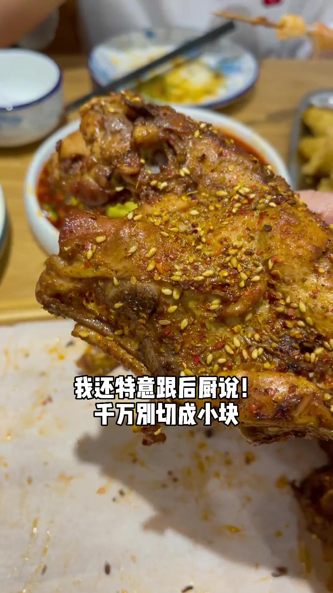 该说不说,这沈阳烤鸡架也太好吃了吧!?