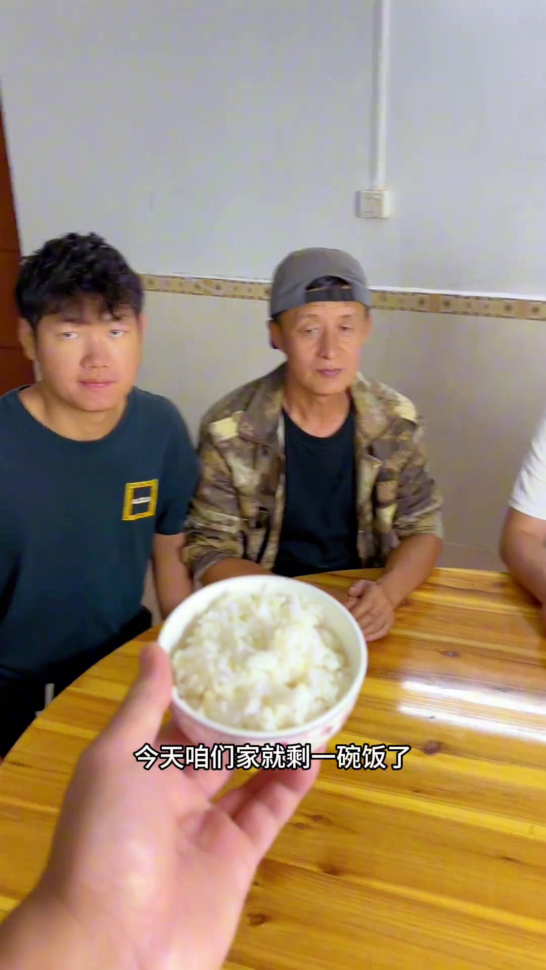 晚餐就得迟到清淡的