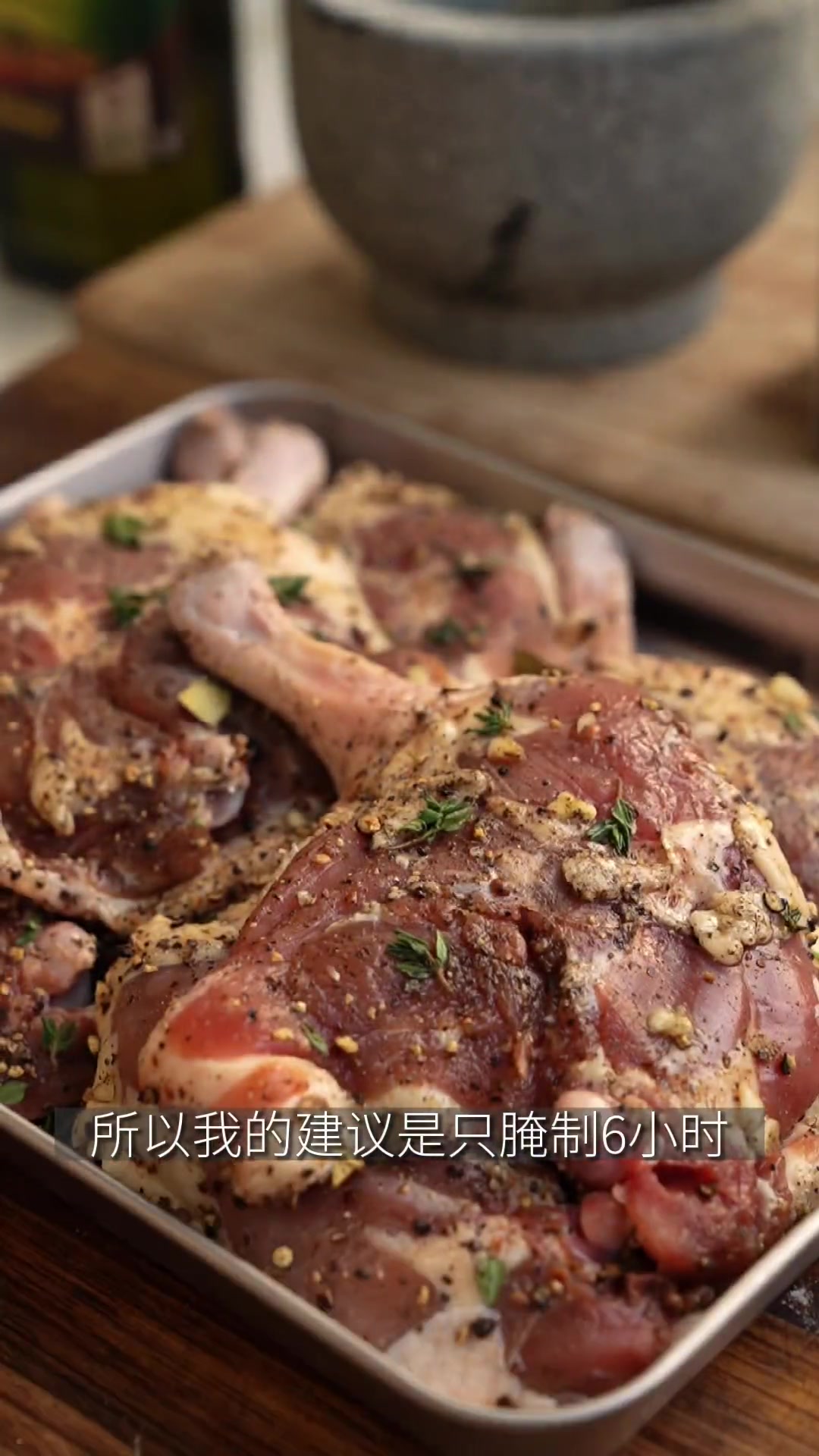 皮酥肉烂!家庭米其林?|在家做法式油封鸭腿