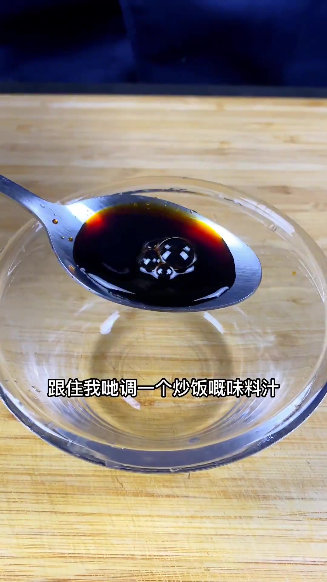 家常菜无需太复杂,明厨今日分享简单美味家常菜“紫菜炒饭”