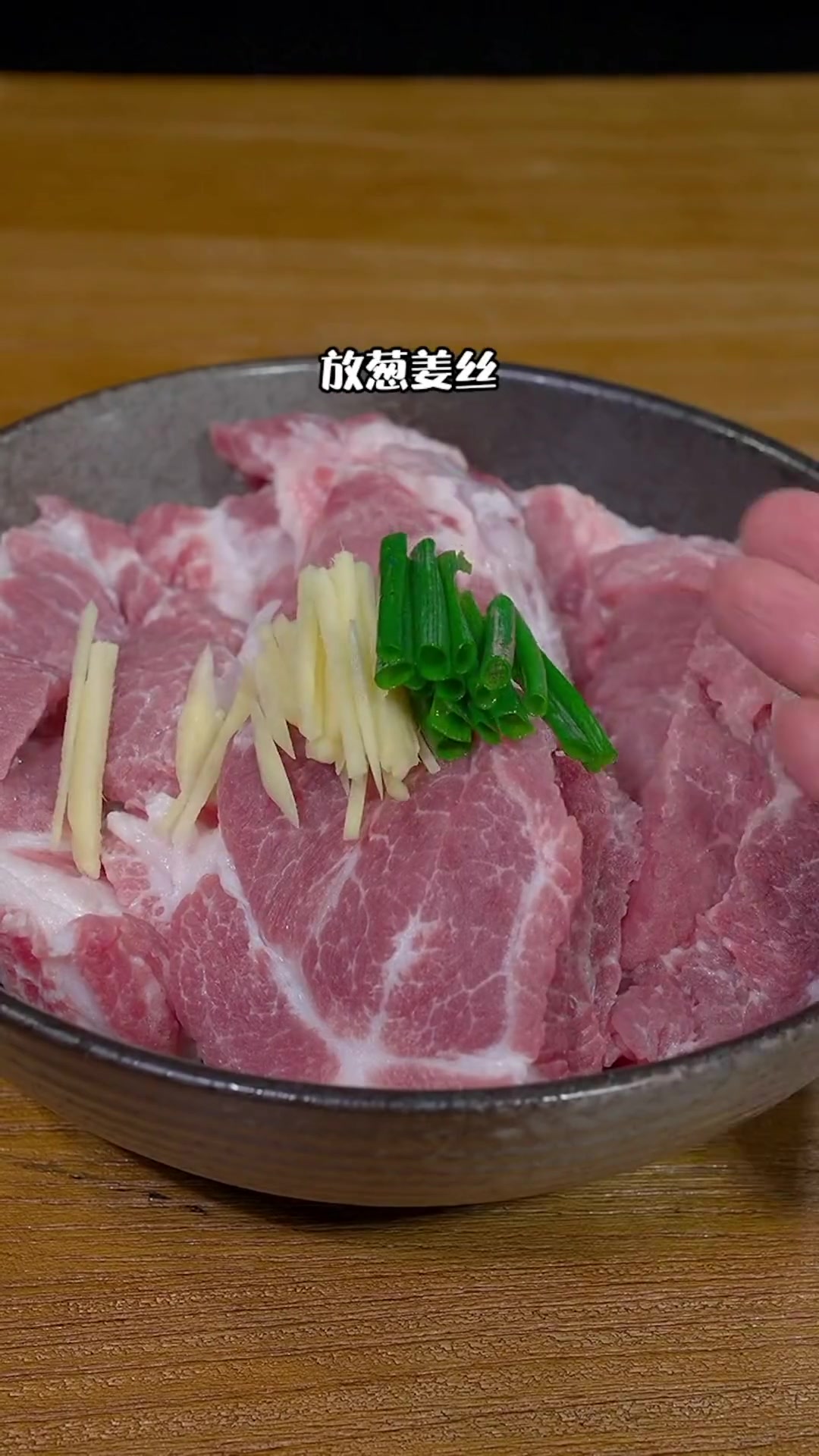 叉烧的做法 哈哈哈