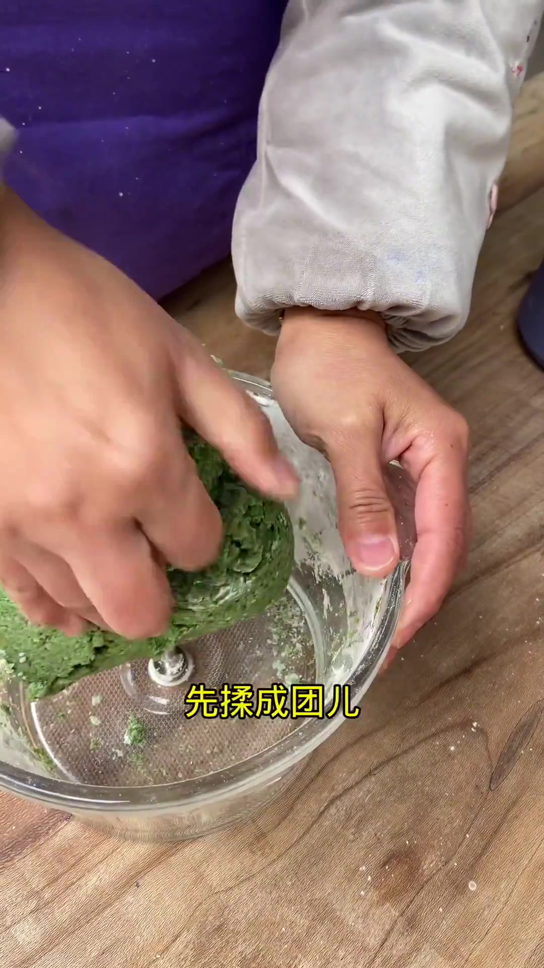 剪刀易做的菠菜剪刀面来啦