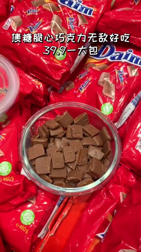 宜家的小食什么值得吃?新发现的焦糖夹心巧克力