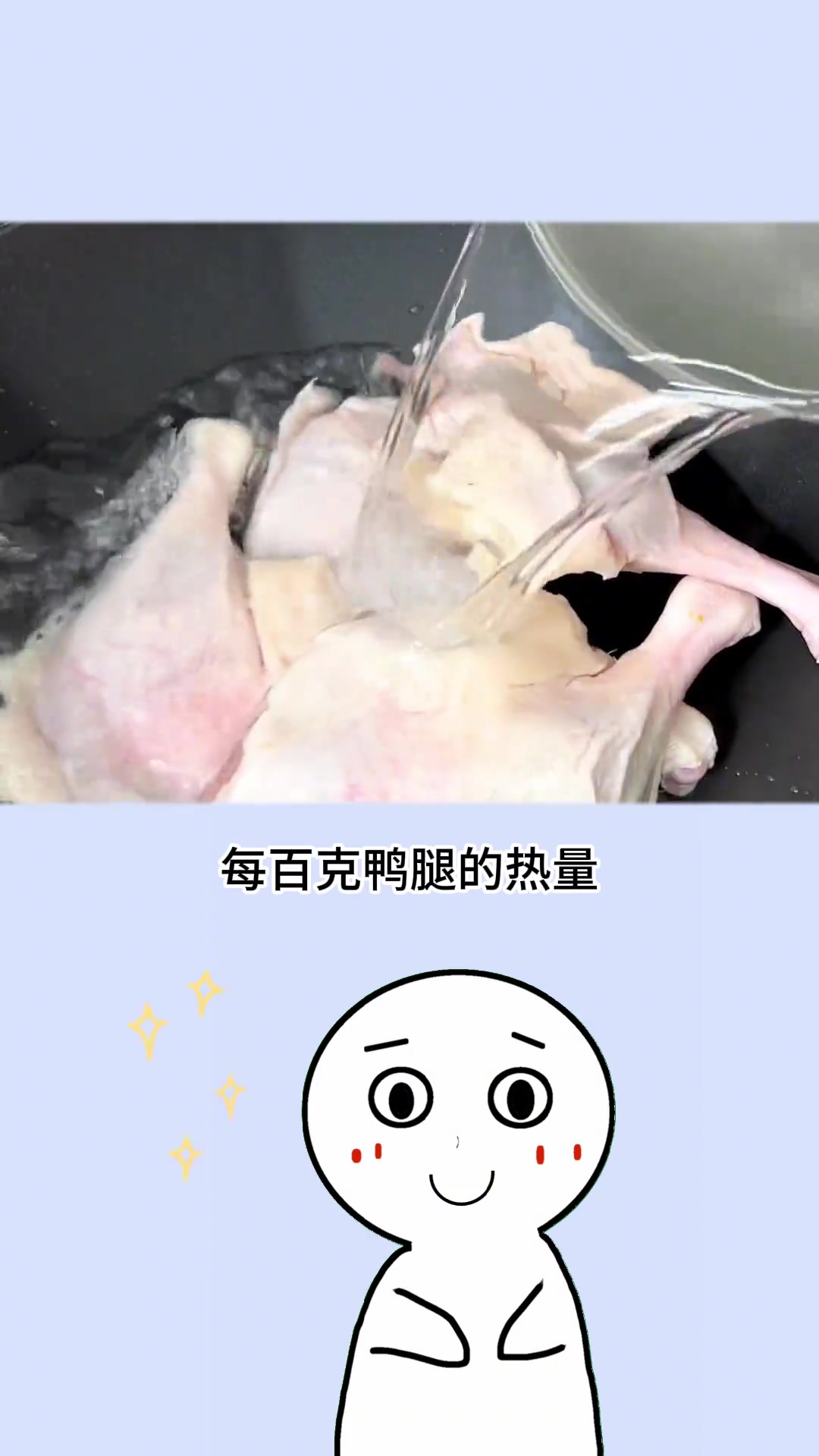 听说沙县的鸭腿饭竟然是减脂餐?