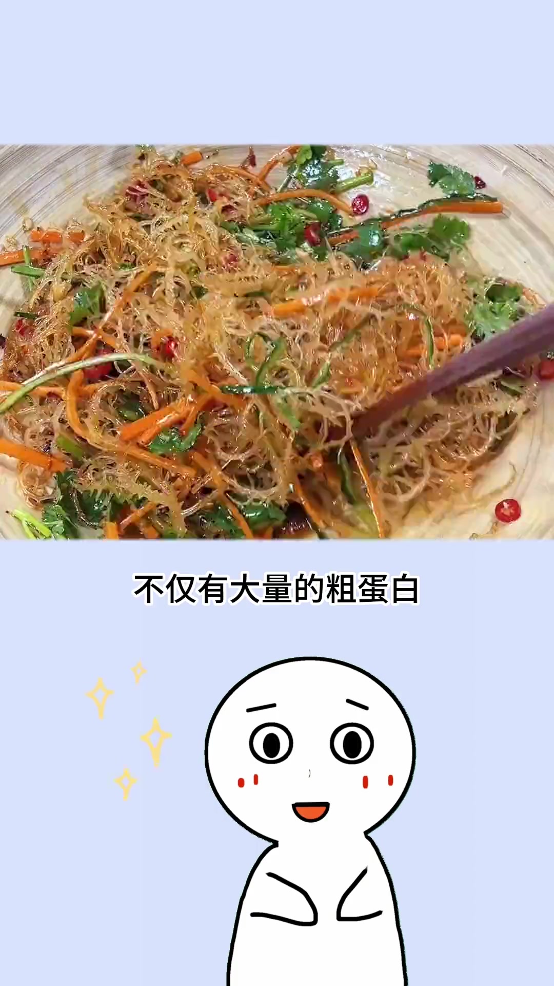 石花菜是减脂期姐妹在夏季不可多得的美食哦
