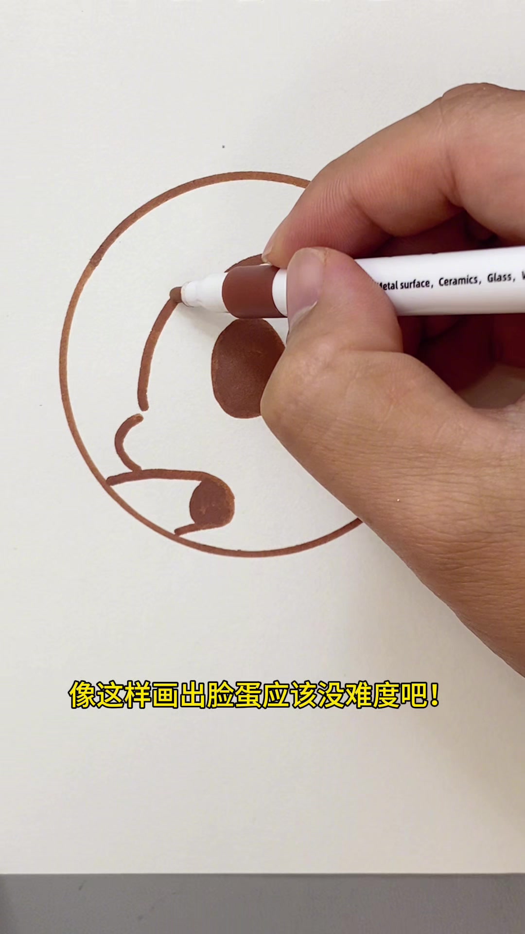 画一只可爱的卡皮巴拉