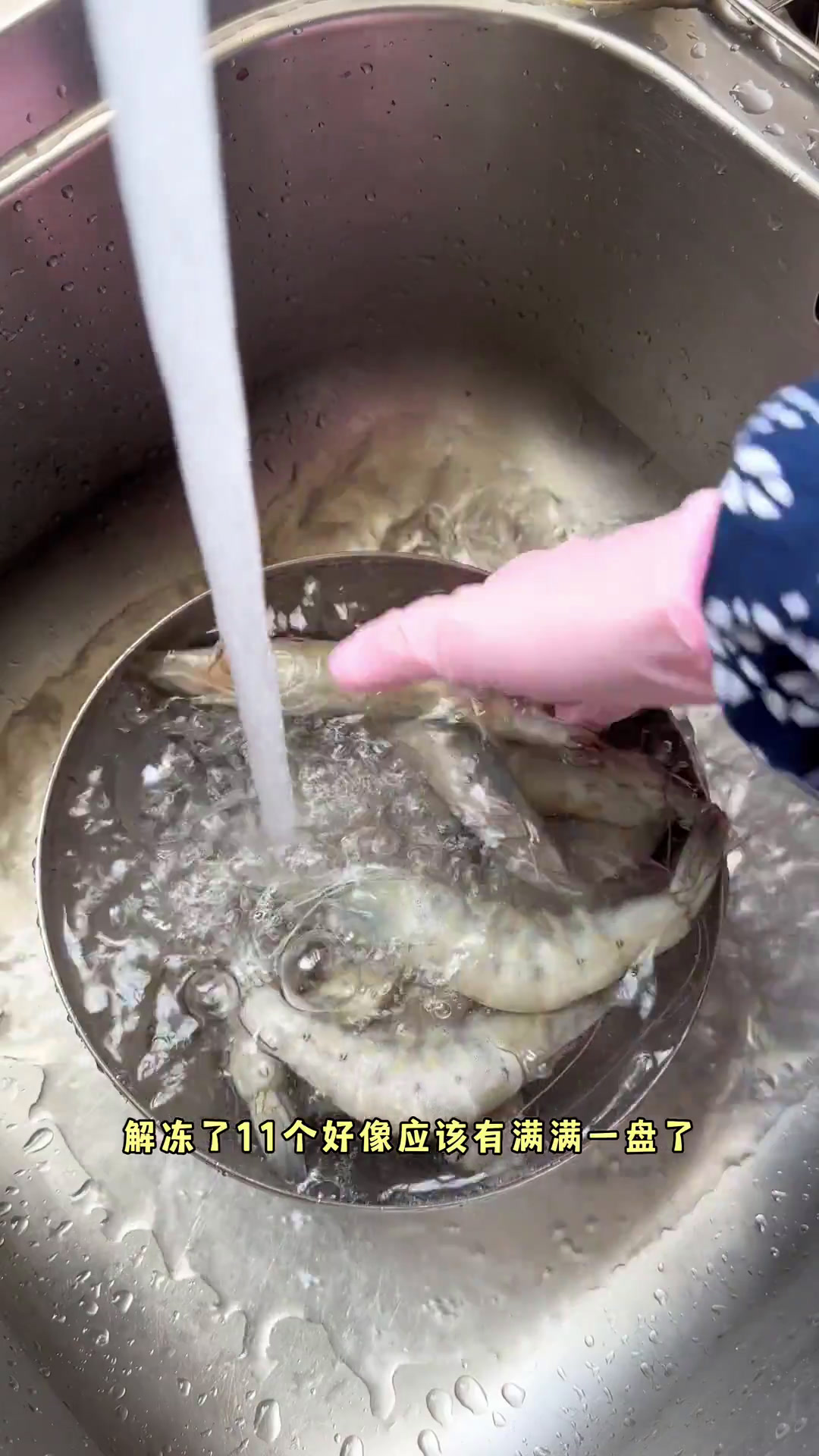 兄弟姐妹们快来点菜～我不知道买啥了!
