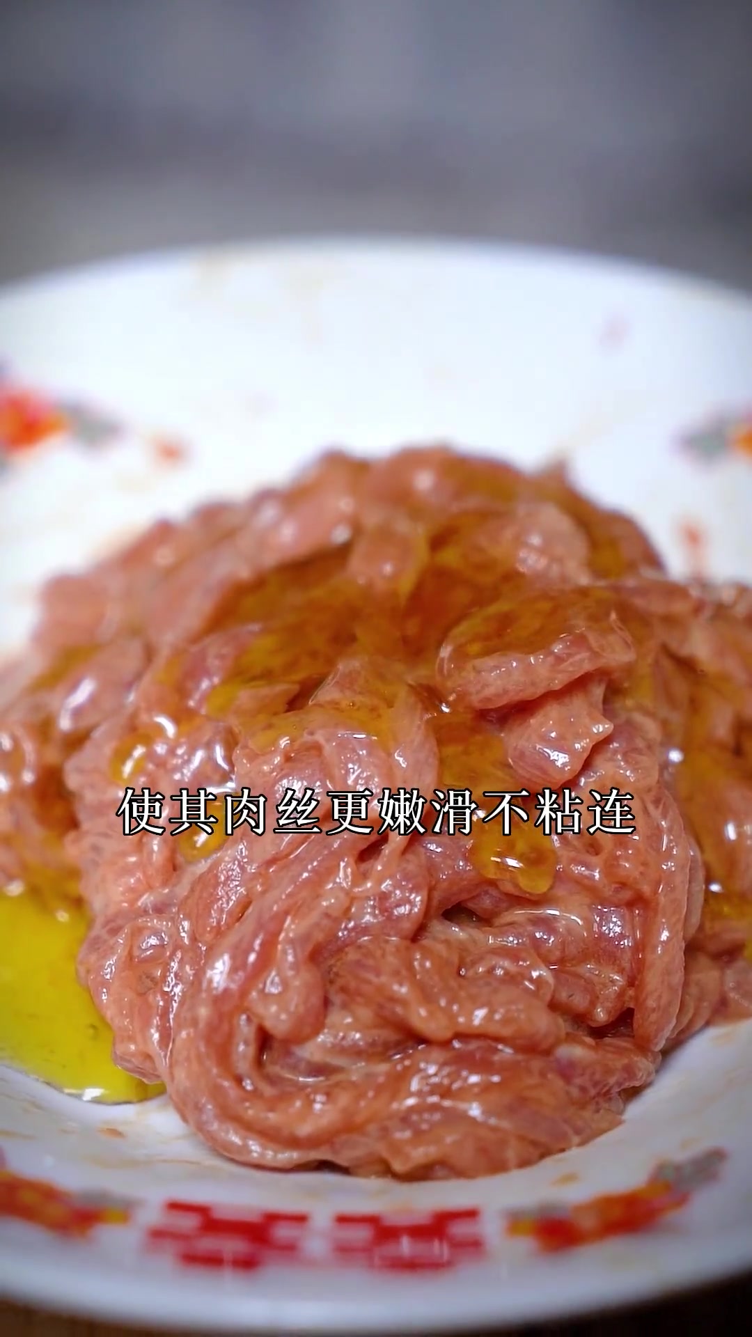 鱼香肉丝四川和重庆的做法不一样,今天教大家做四川版的鱼香肉丝