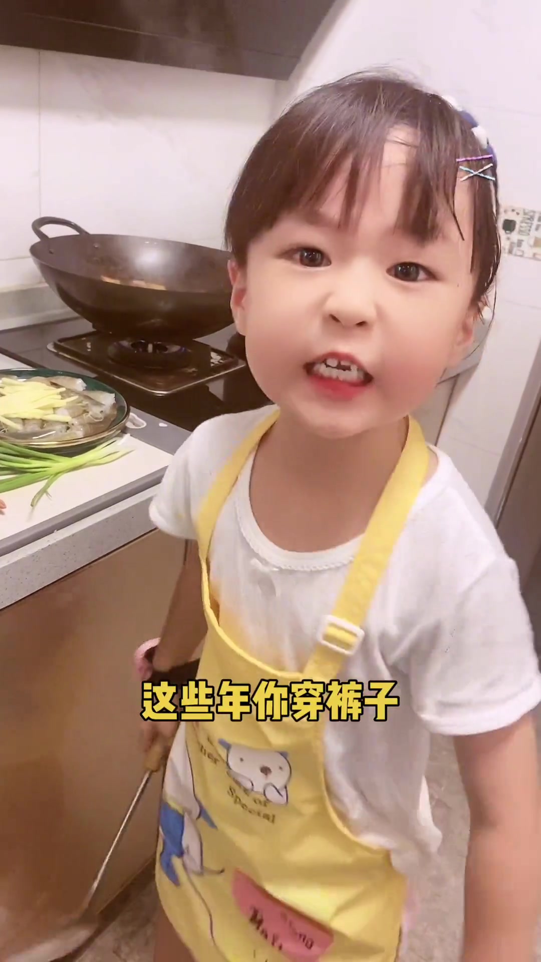 太难了 我是小厨师