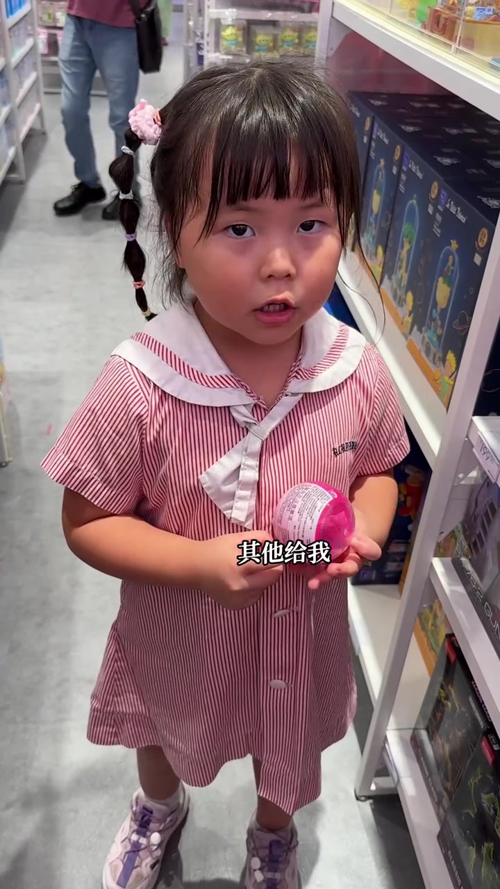 今天带妹妹买礼物,晚上煲了爸爸爱喝的木瓜银耳汤