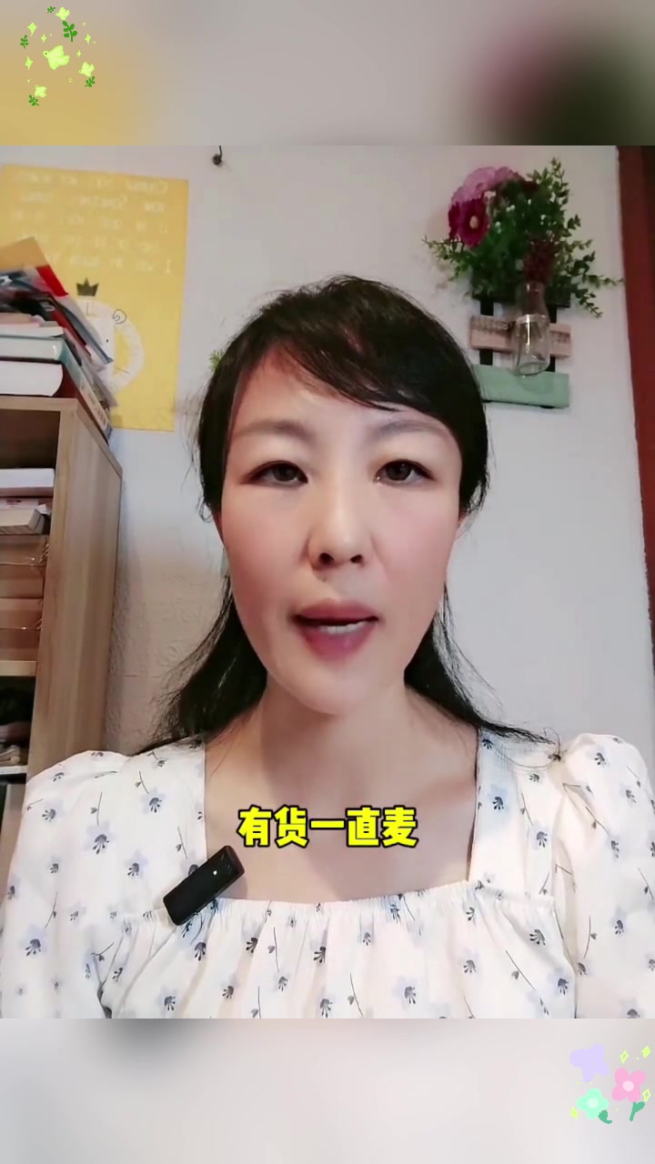 销冠必备的发圈句子