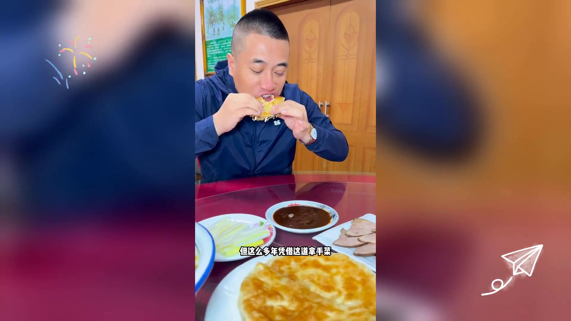 吉林35年老店,地道熏肉大饼