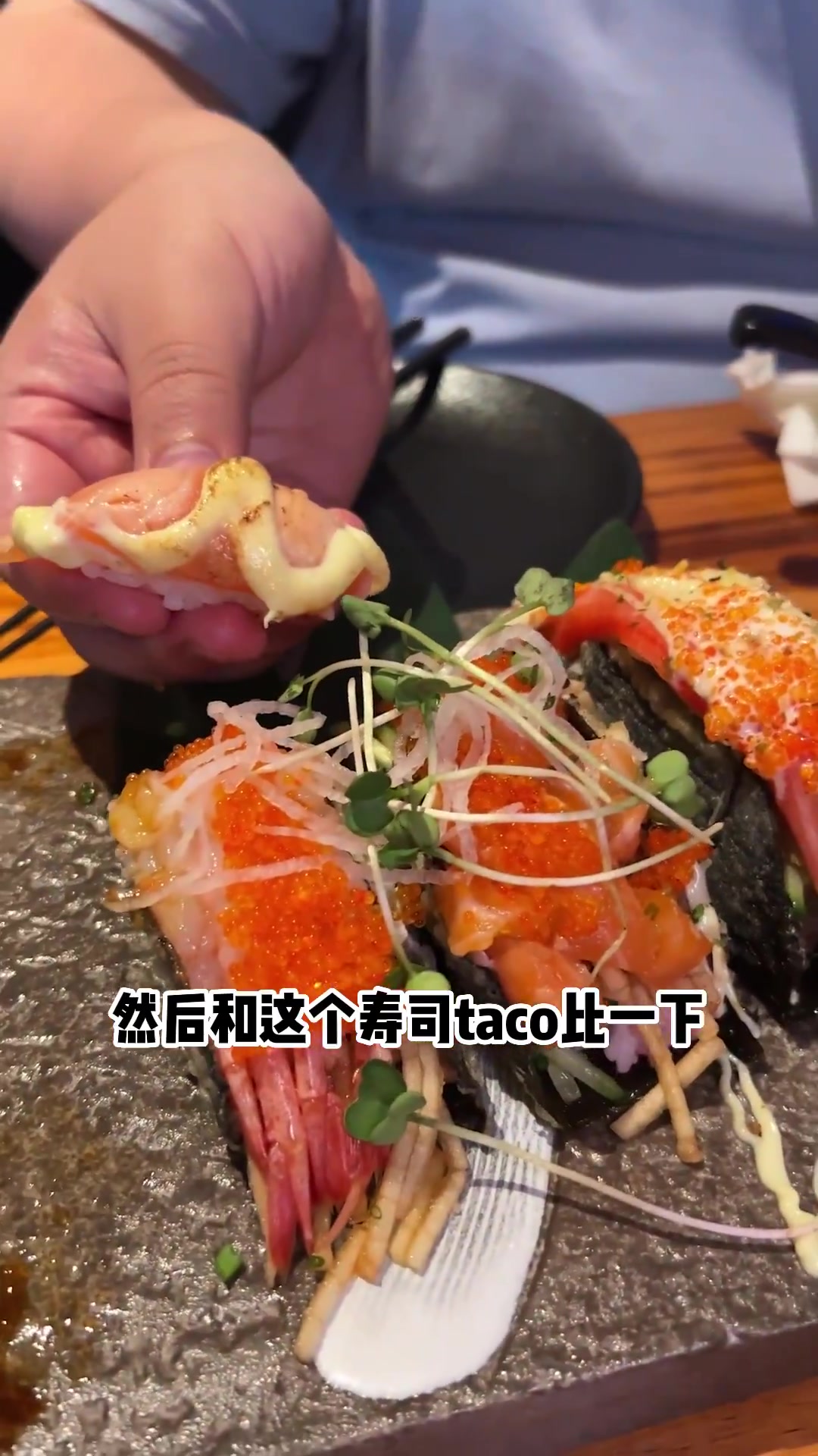 一整条鳗鱼做的寿司taco,你们吃过没