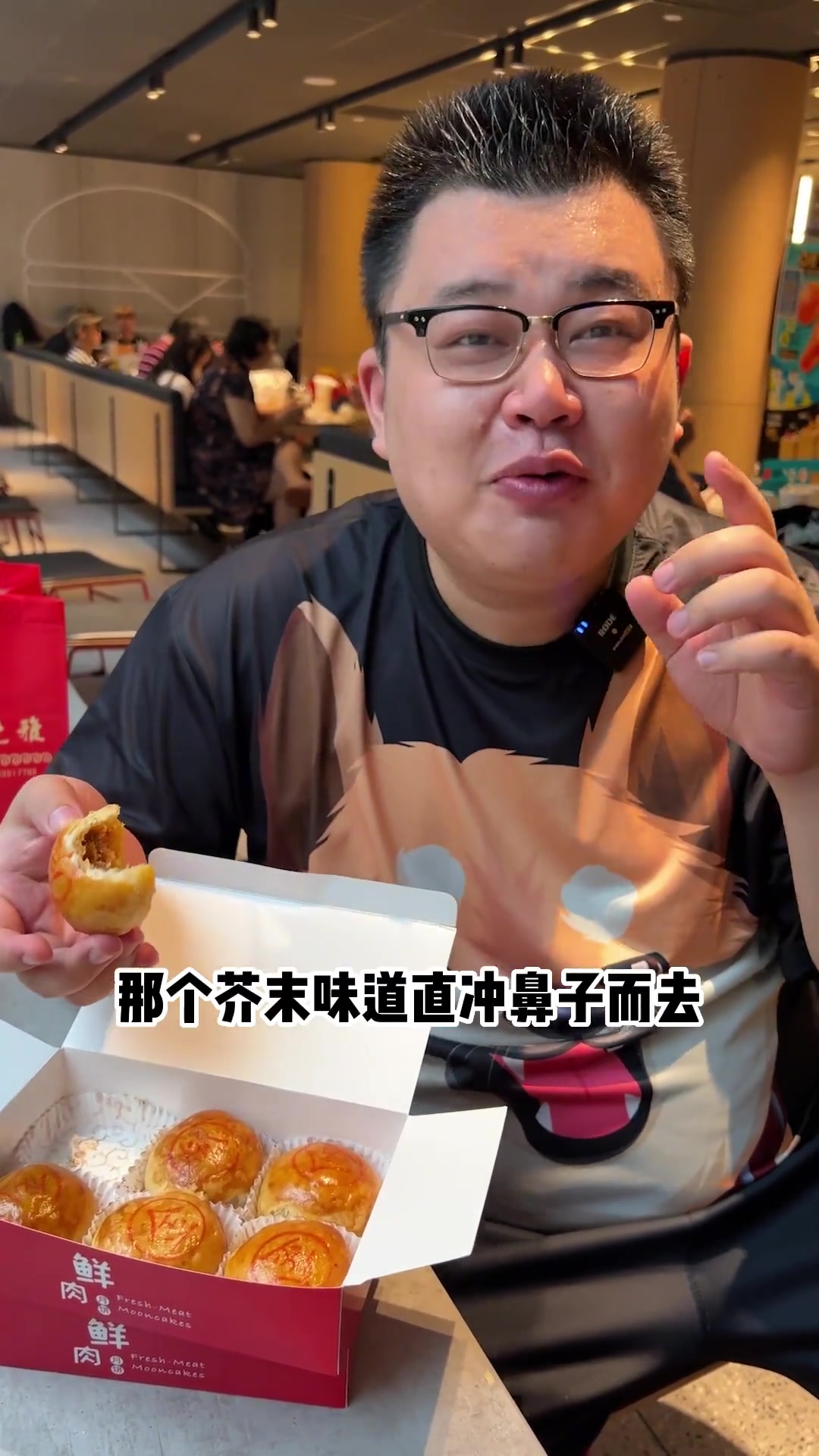上海老字号月饼,味道到底怎么样?