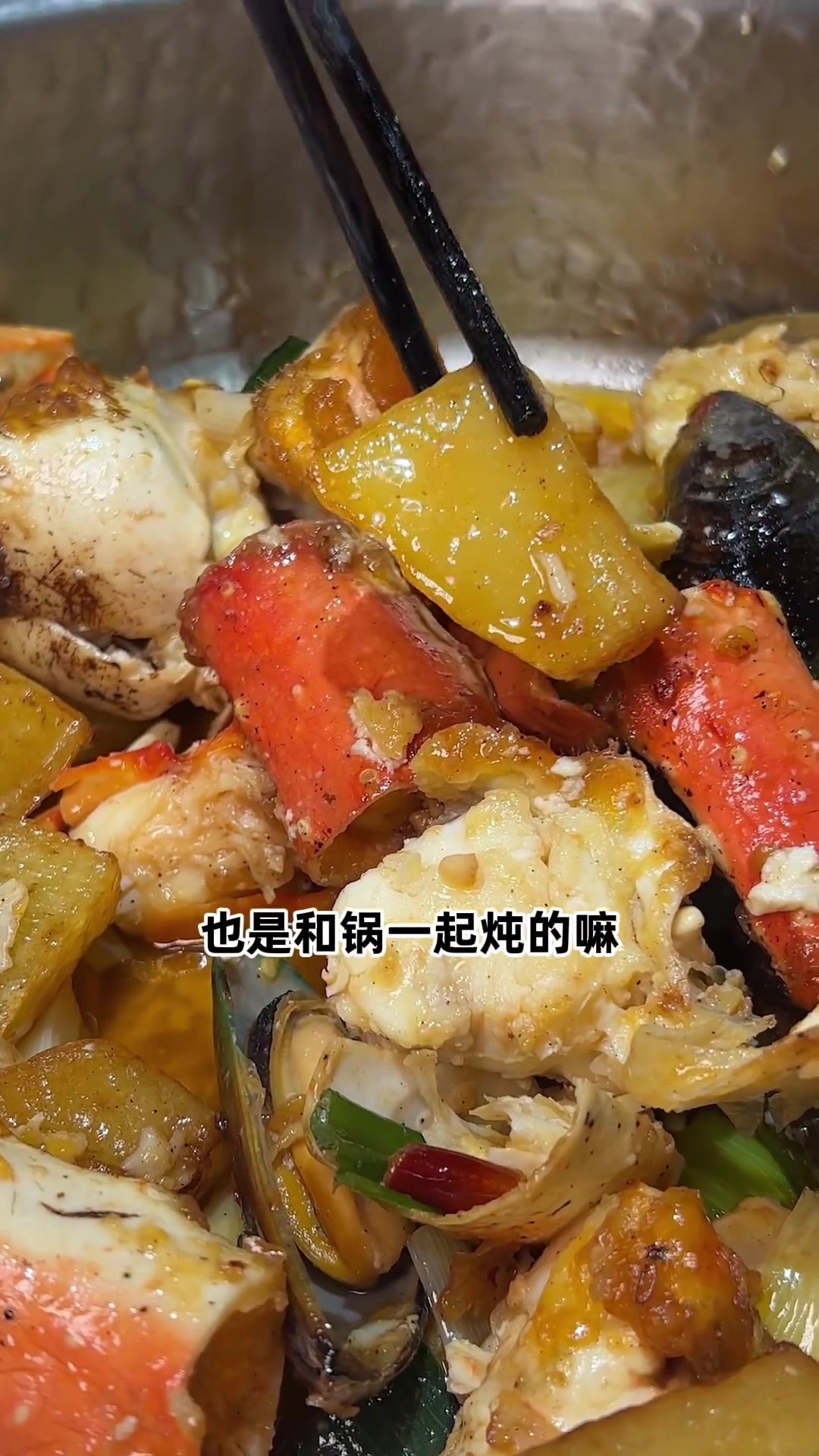 在上海,满满一锅帝王蟹做蟹肉盖饭,到底味道怎么样?