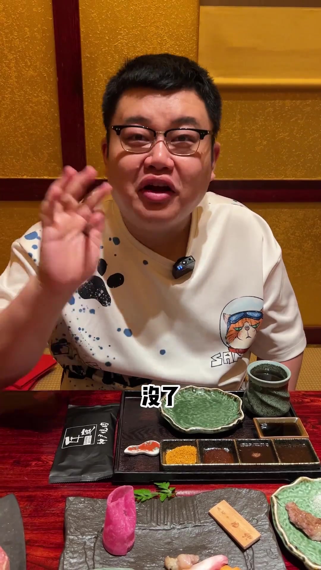 5块/克的牛肉你们吃过没?一片就要1800+到底值不值?