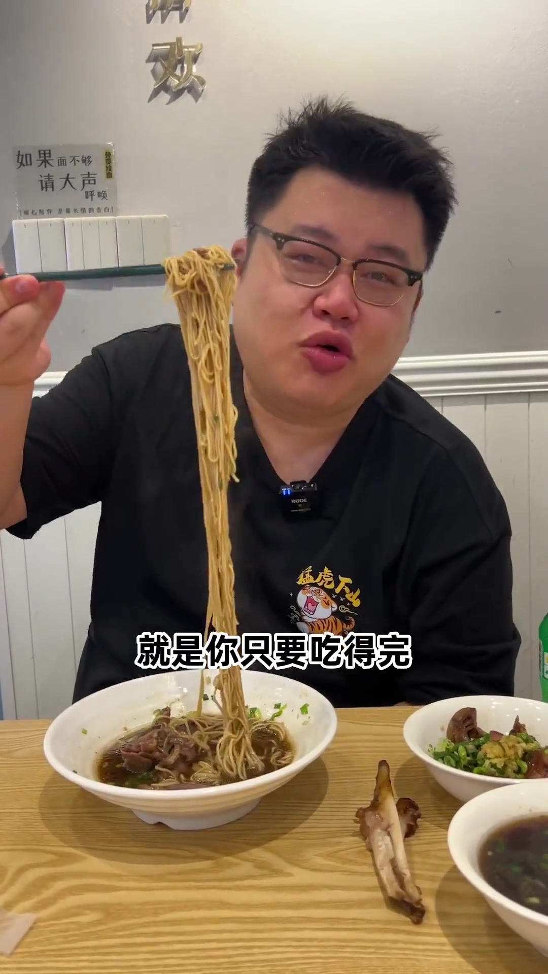 上海一口锅炖一整头羊的桐乡羊肉面,到底味道怎么样?