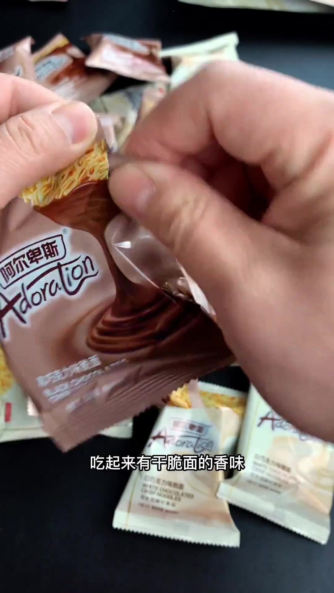 阿尔卑斯巧克力干脆面,黑、白巧克力两种口味都很好吃!