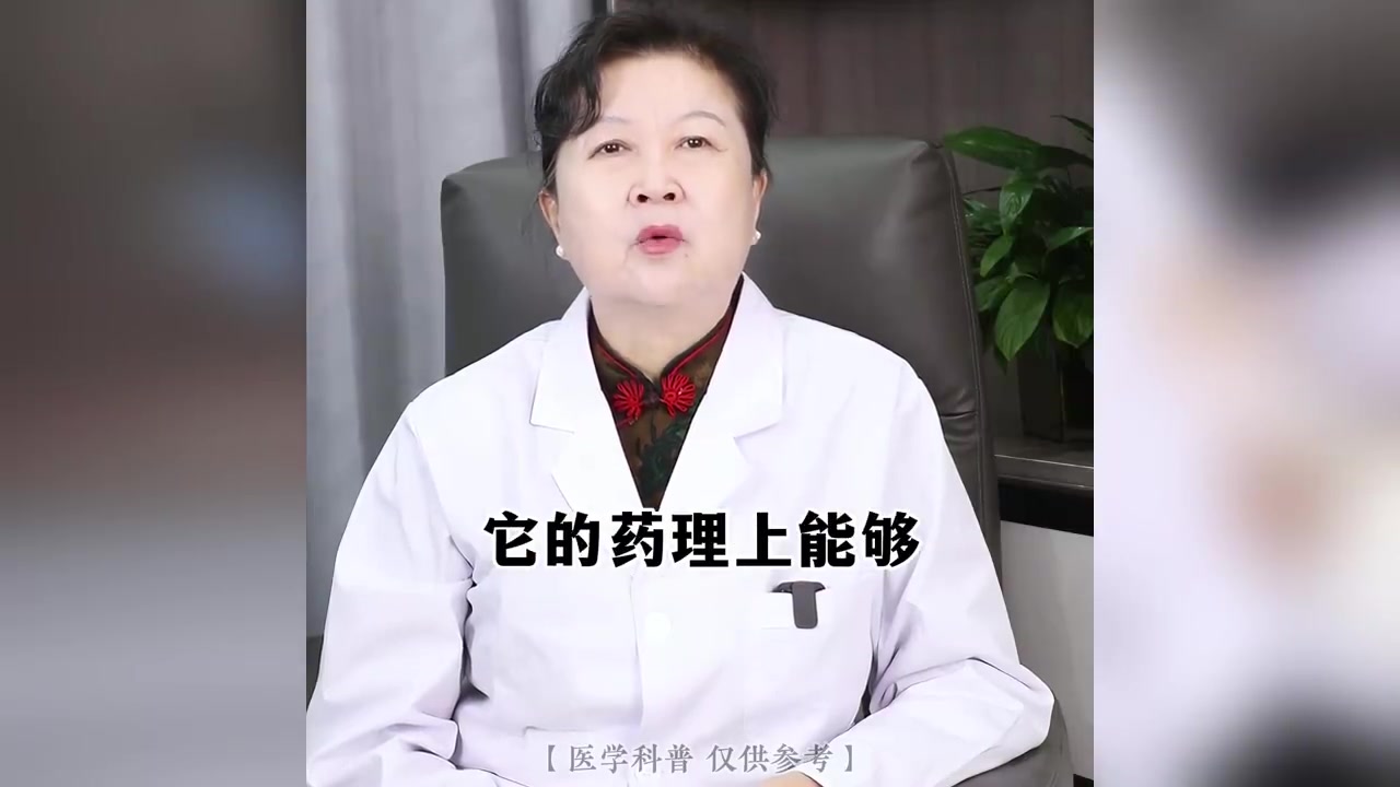 中医华燕主任讲:农村常见野菜,可以疏通血管,现在知道还不晚血管堵塞 健康