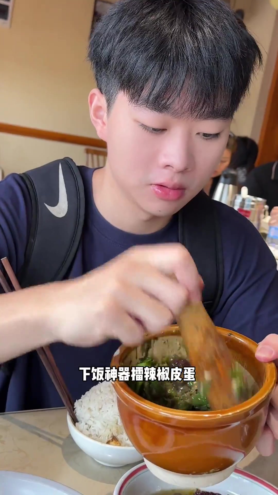 男朋友一天的米饭够我吃一周了,湘菜会惩罚每一个不爱吃饭的人