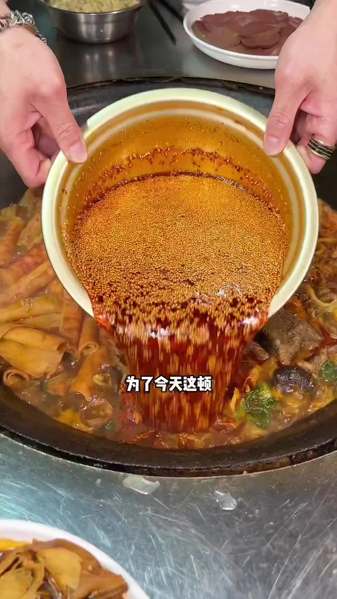 东北大铁锅版特别的冒菜 配上烤鸭和手工三兄弟 岂止是哇塞了