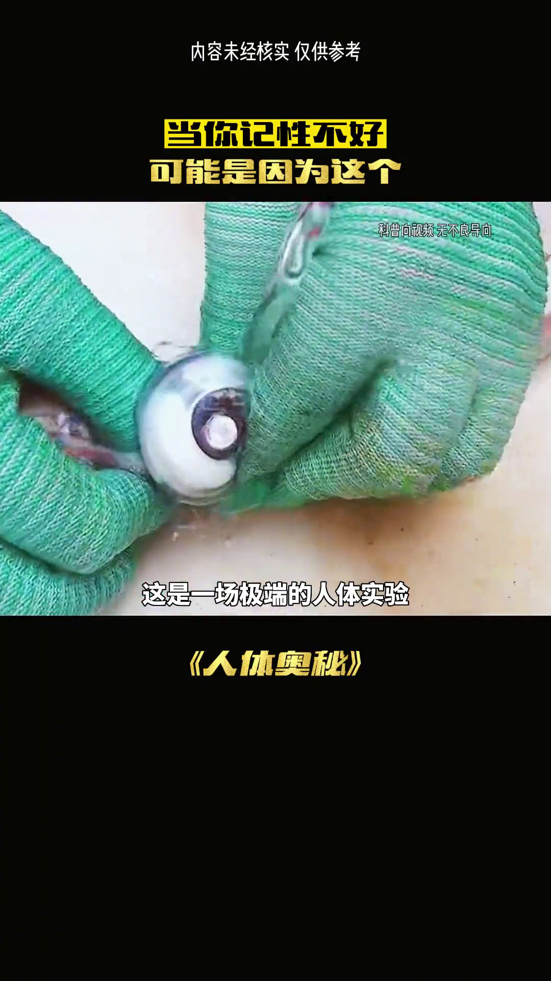 吃一个月的鱼油会怎么样