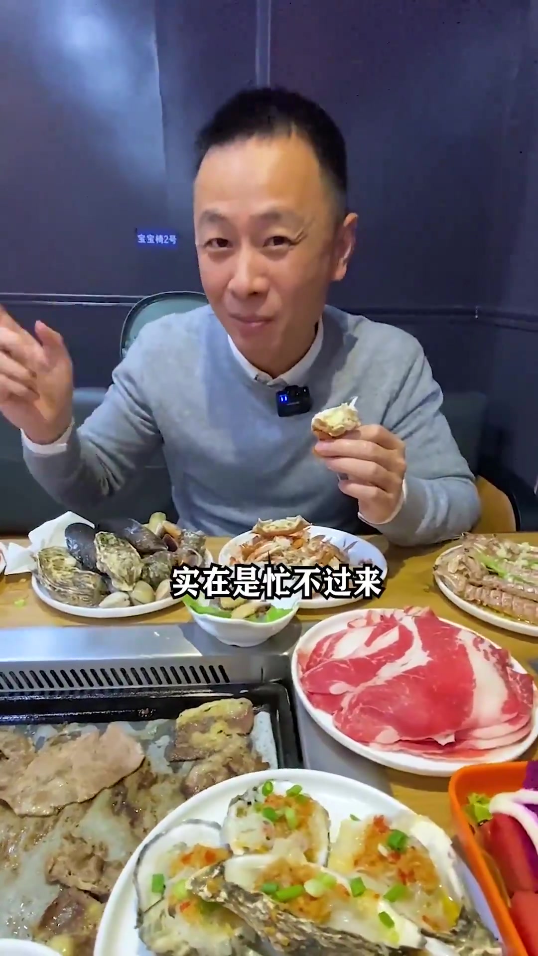 在福州,百元档的自助海鲜烤肉能吃到哪些食材?