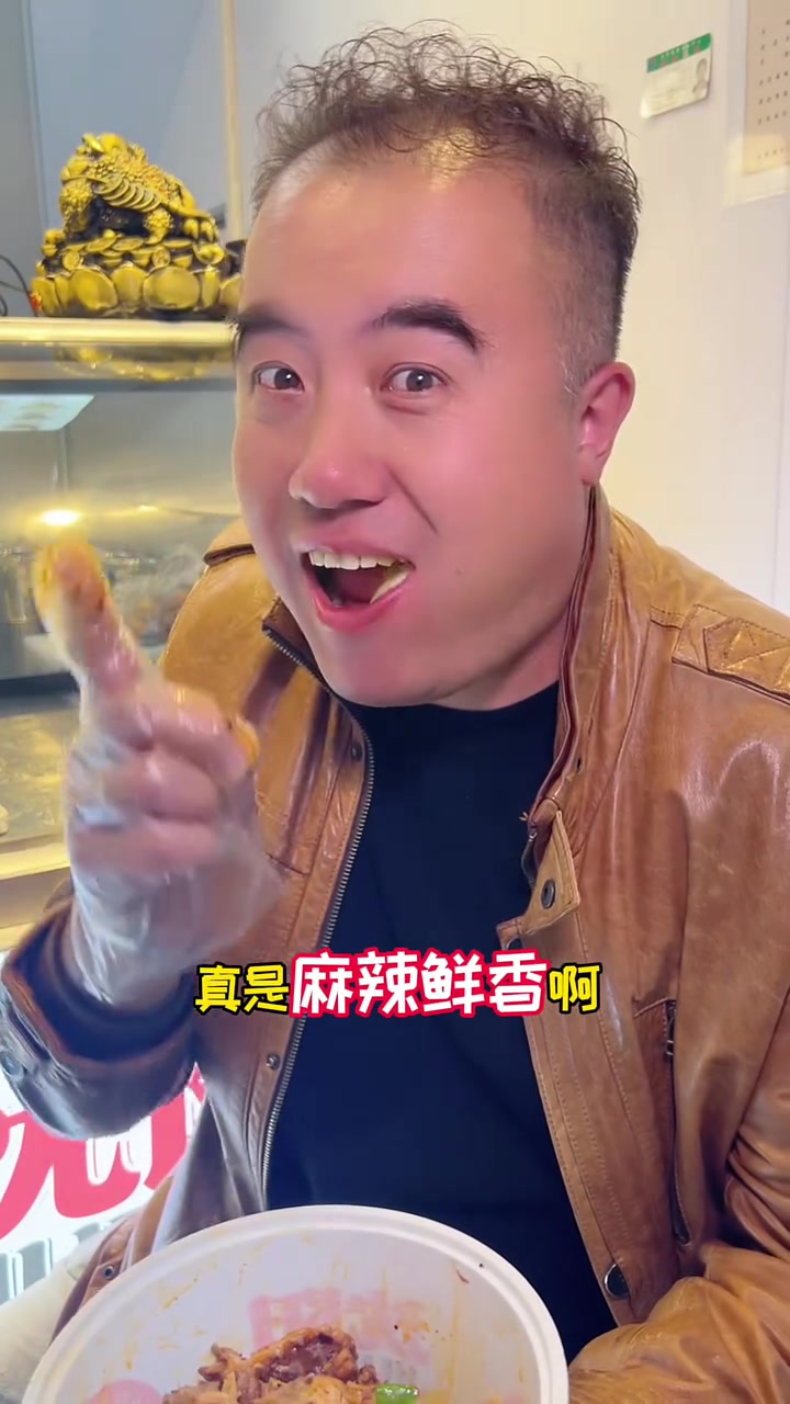 沈阳拌鸡架咱们在凌源也能吃到了!