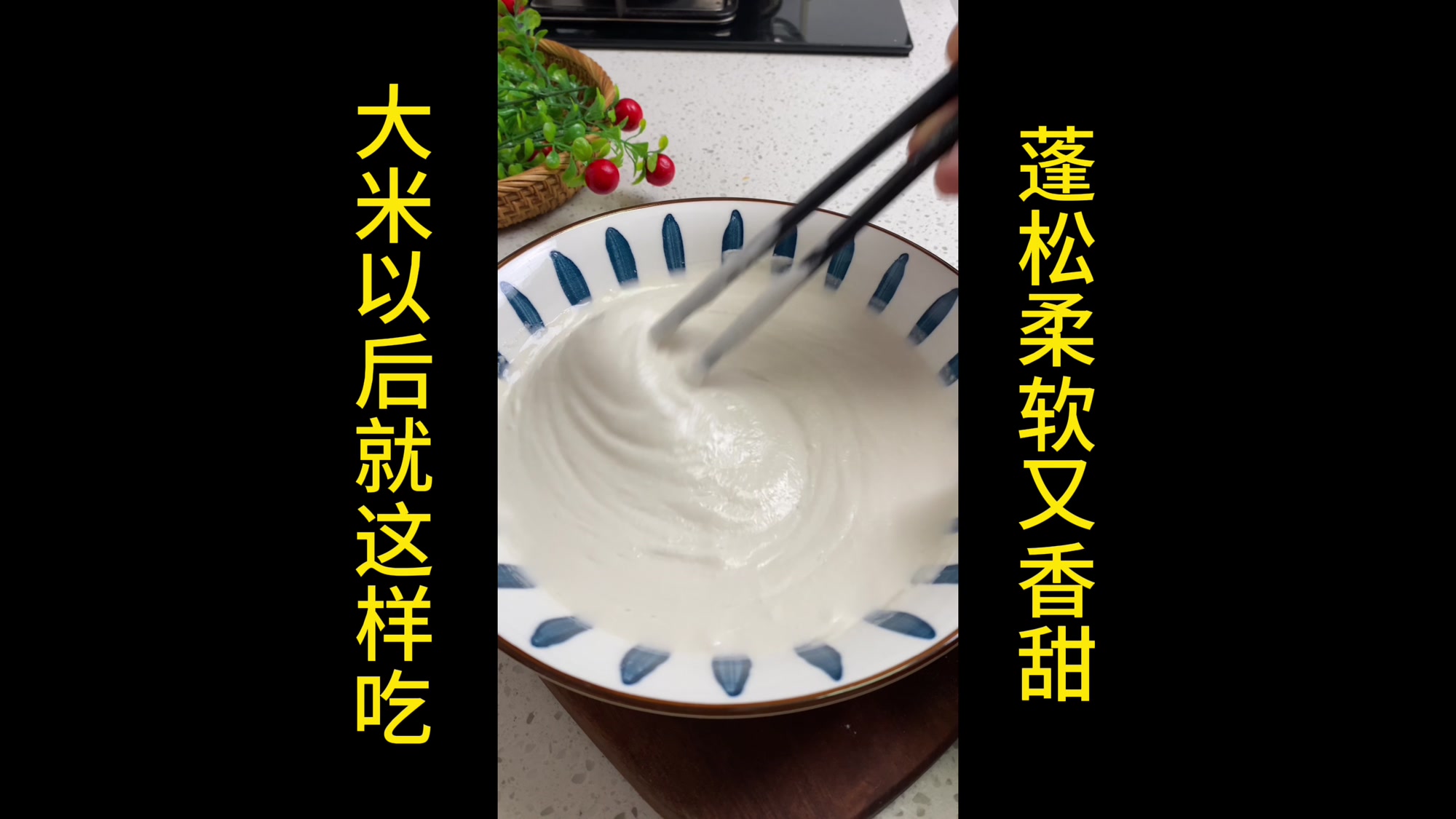 重阳佳节做一道特色大米糕,做法简单,松软香甜,比面包还好吃