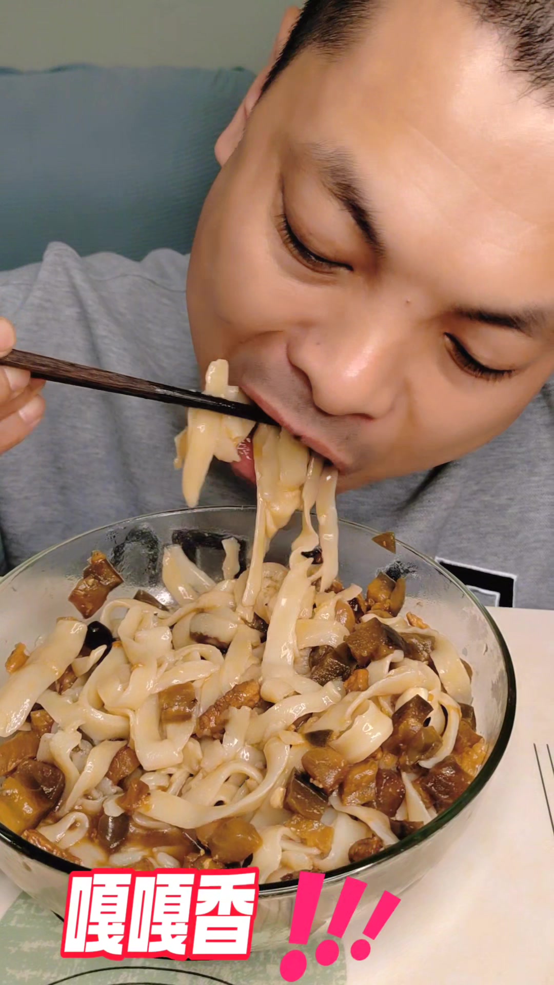 #美食刀削面做法#刀削面家常做法