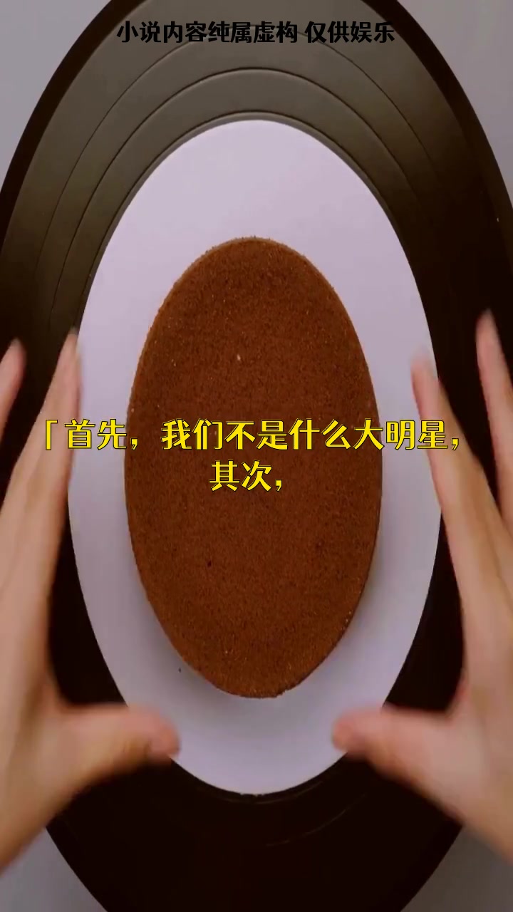 女配翻身后直言男主「最好的嫁妆是贞洁」,引发婚姻危机
