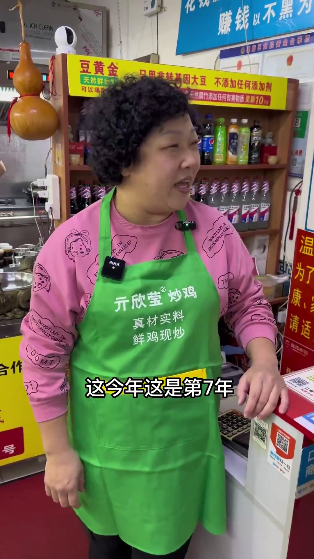 在西客站干了7年的炒鸡外送!暴躁大哥和实在大姐的炒鸡店!