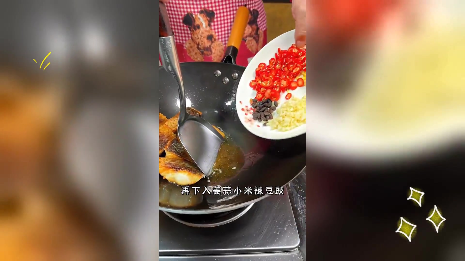 香煎草鱼块: 妈妈的拿手下饭菜,简单易做