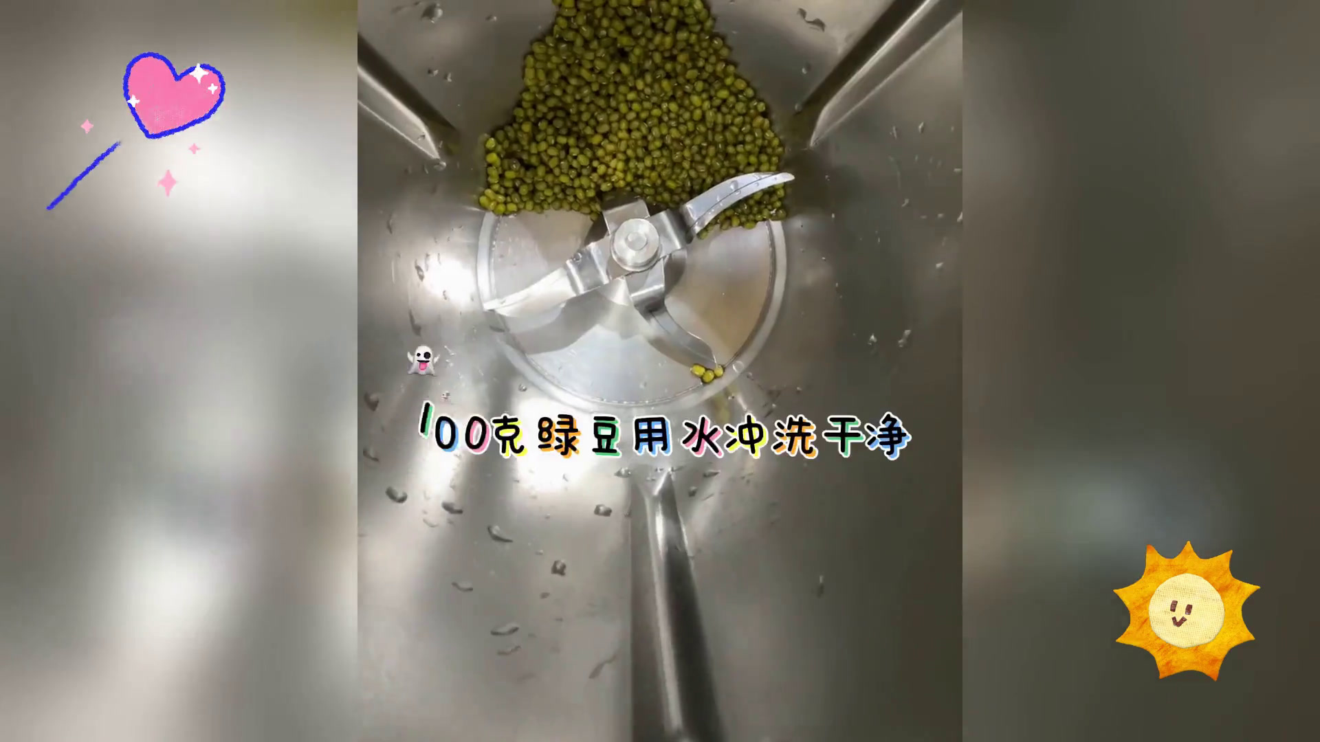 夏日清凉饮品: 南瓜绿豆汤